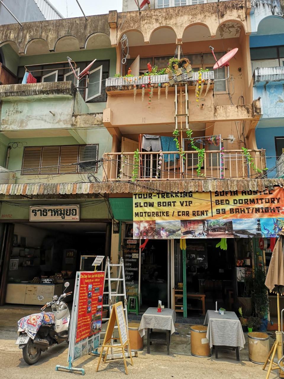 Sofia Hostel Chiang Rai Exterior foto